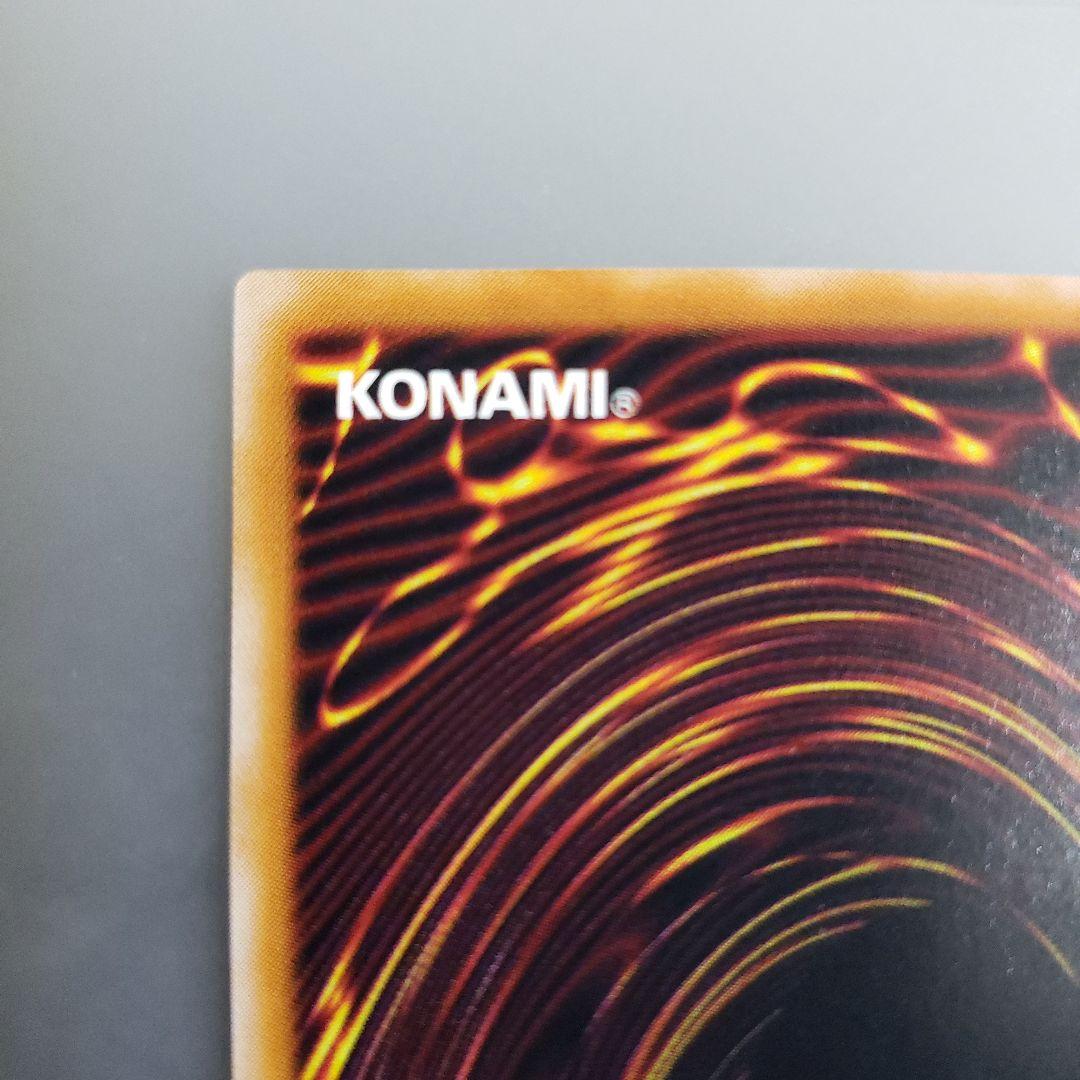 遊戯王カード　レリーフ　マジシャン・オブ・ブラックカオス 306-057