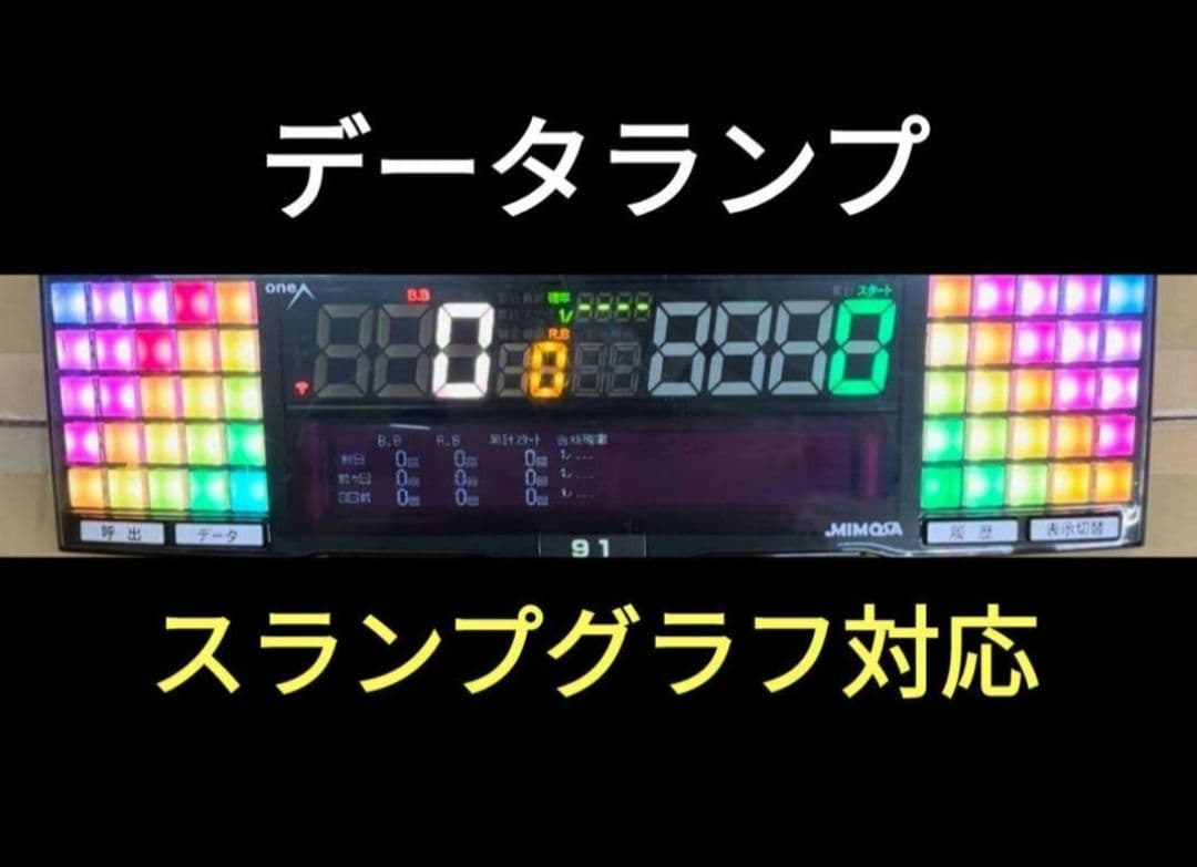 パチンコ実機 からくりサーカス2 魔王ver.スマパチユニット付