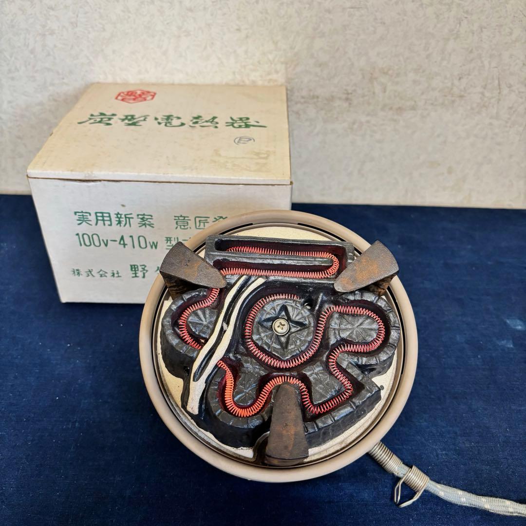 風炉 茶釜 電熱器 人間国宝高橋敬典造 金谷浄雲 唐銅鬼面 南鐐