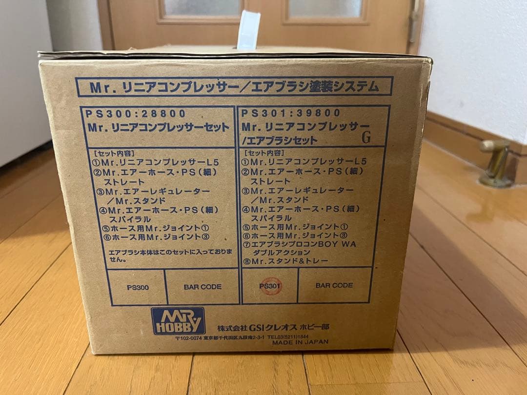 Mr.リニアコンプレッサーL5 エアーブラシ塗装システム