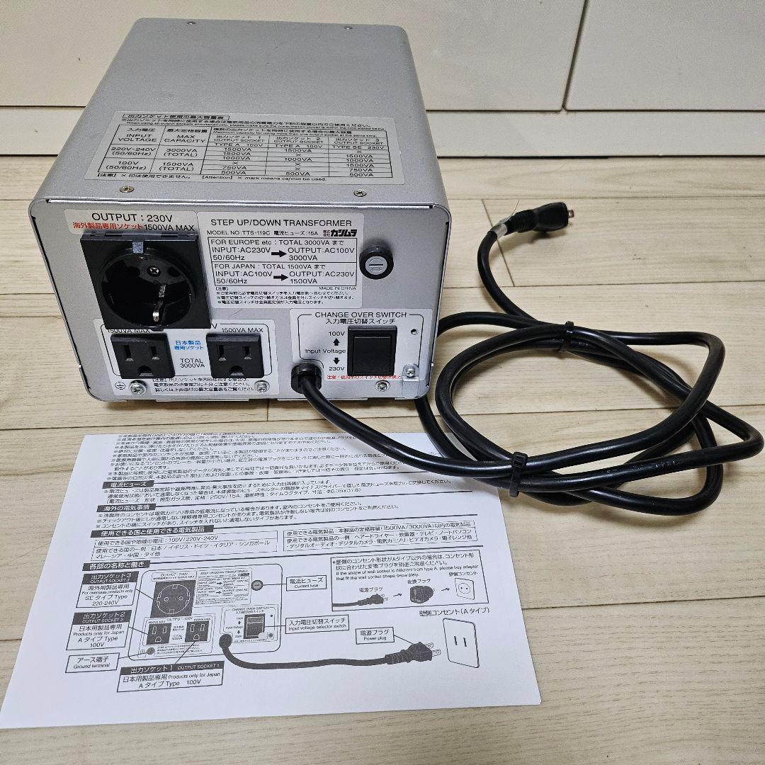カシムラ 大型トランス TTS-119C 変圧器 100V/230V 3000W - メルカリ