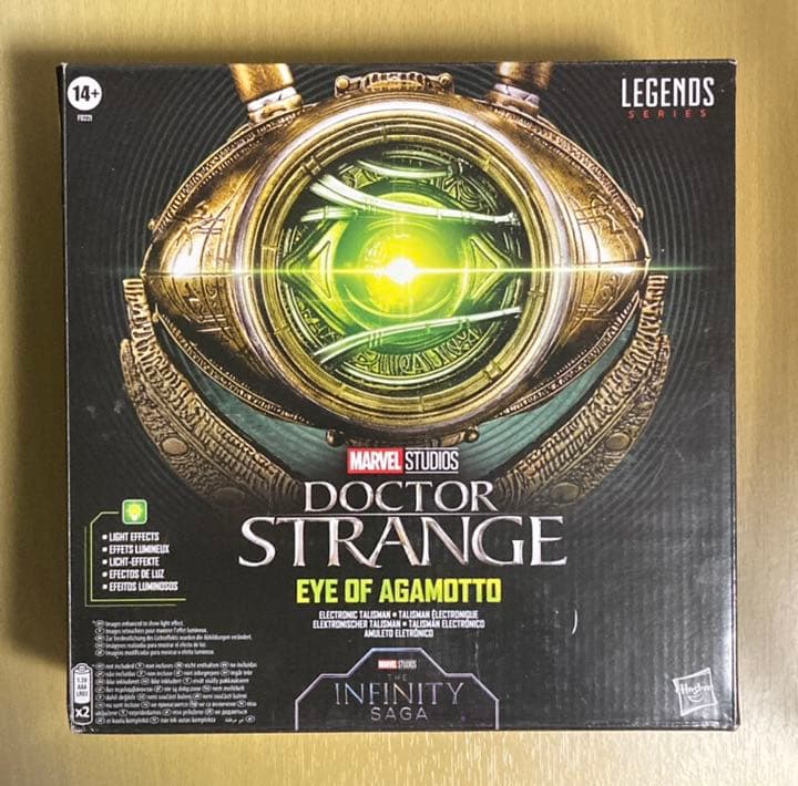 マーベルレジェンド アガモットの眼 映画「ドクター・ストレンジ