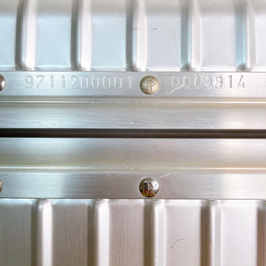 【廃盤】RIMOWA リモワ クラシックフライト アタッシュケース TSA