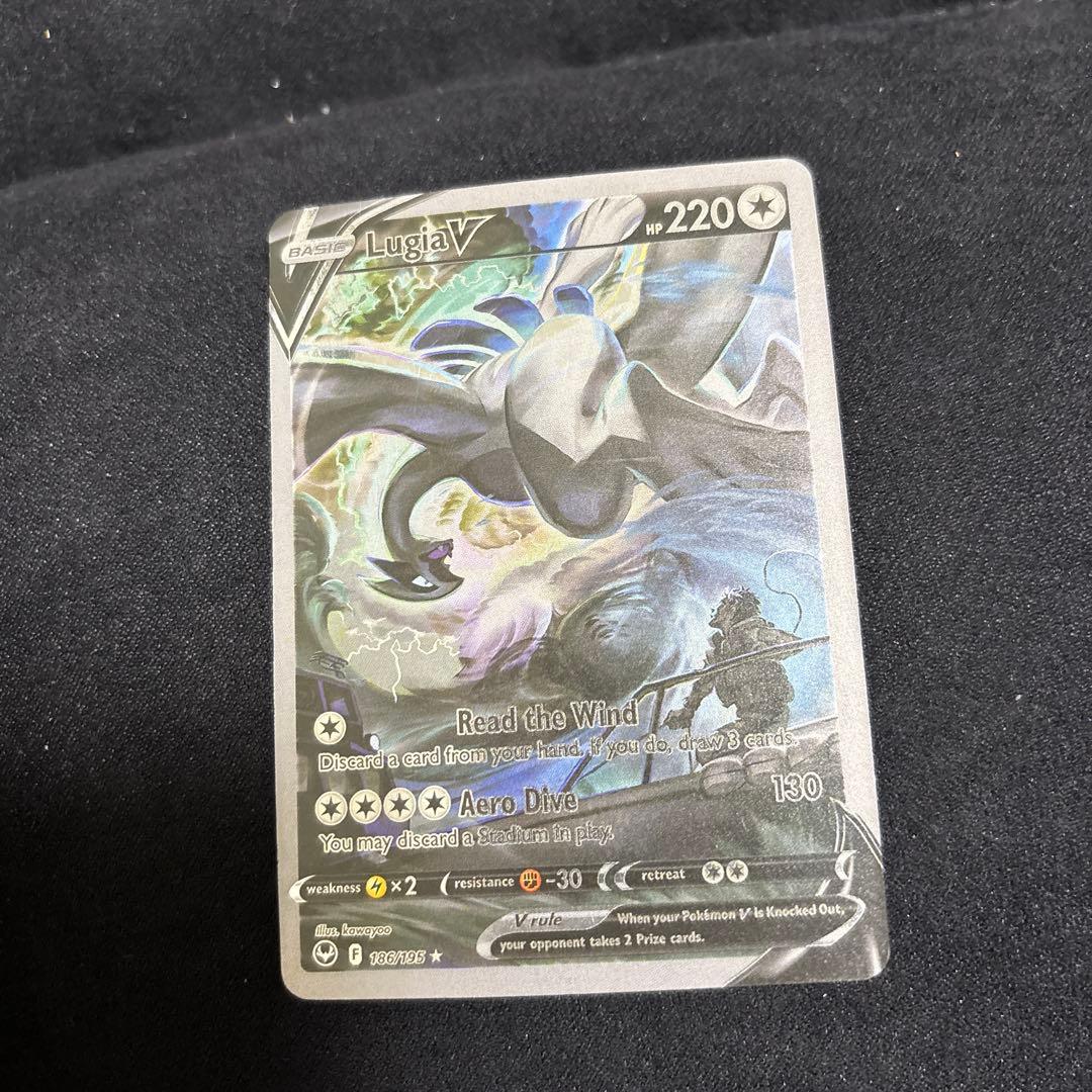 ルギアV SR S12 パラダイムトリガー 110/098英語版 - メルカリ