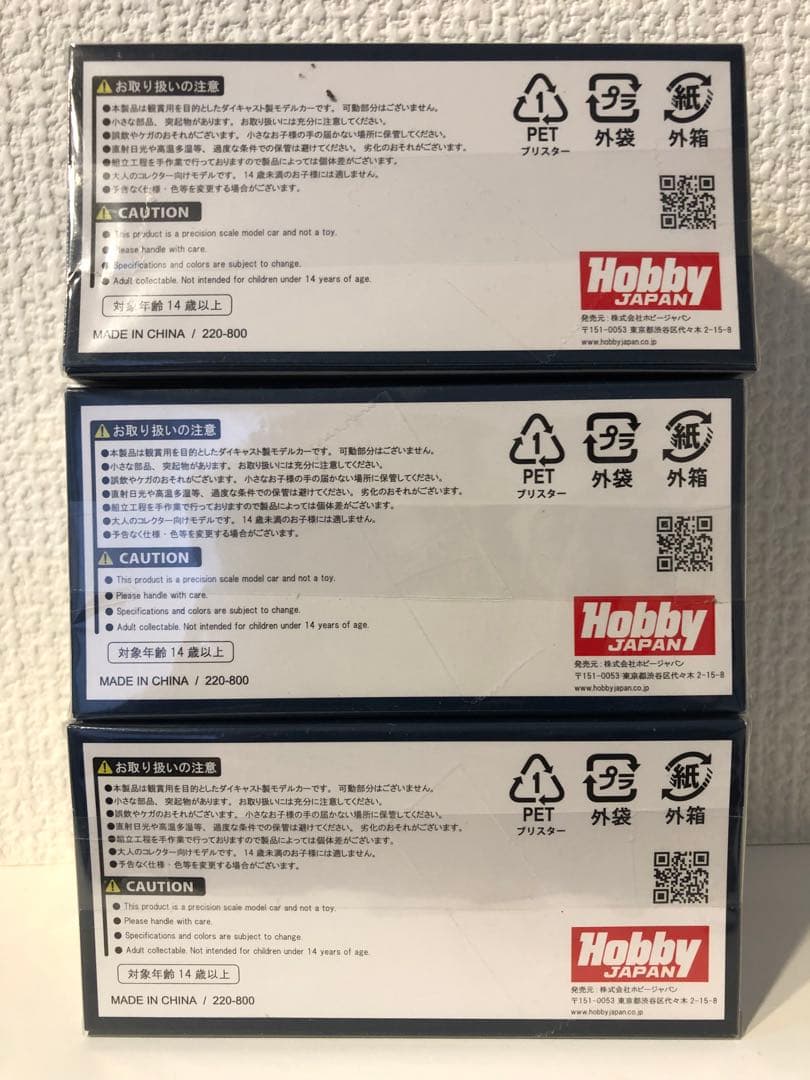 ホビージャパン 1/64 スバル レヴォーグ STI Sport 3台セット