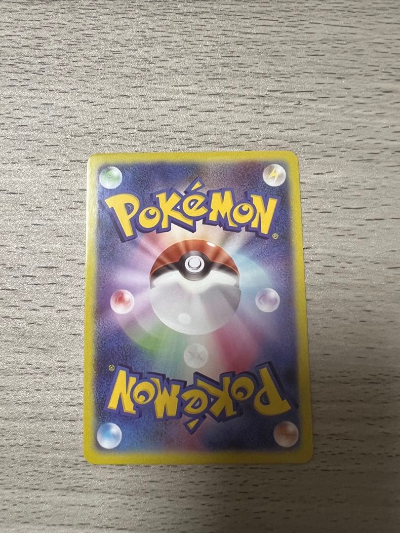 ピカチュウ　まとめ売り　psa10