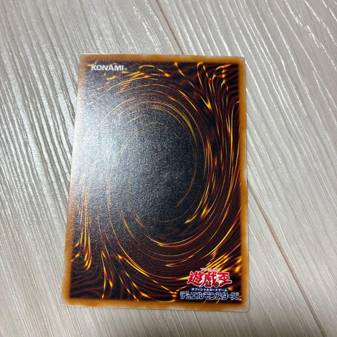 【遊戯王】MA-52 ブラック・デーモンズ・ドラゴン レリーフレア