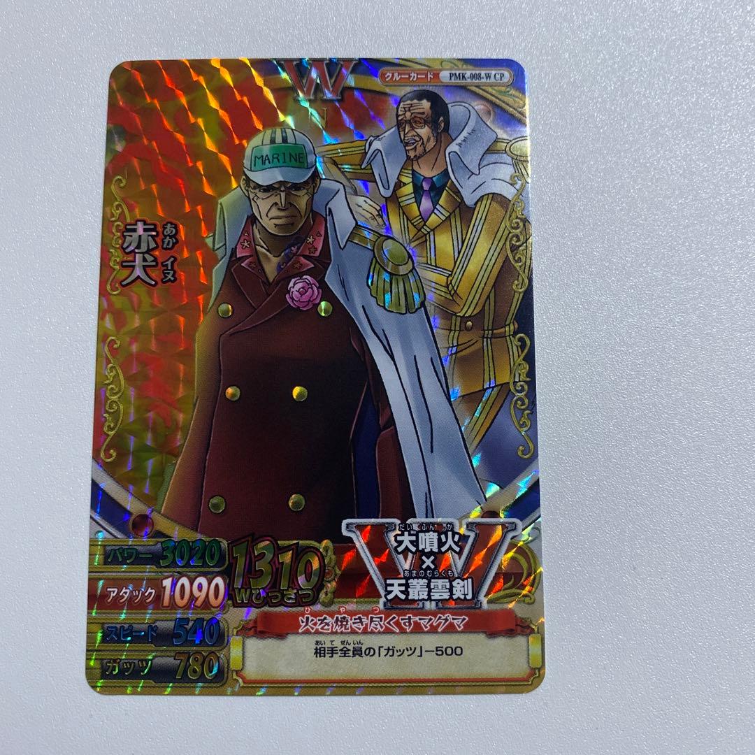 ワンピースベリーマッチダブル キャンペーンカード 赤犬 - メルカリ