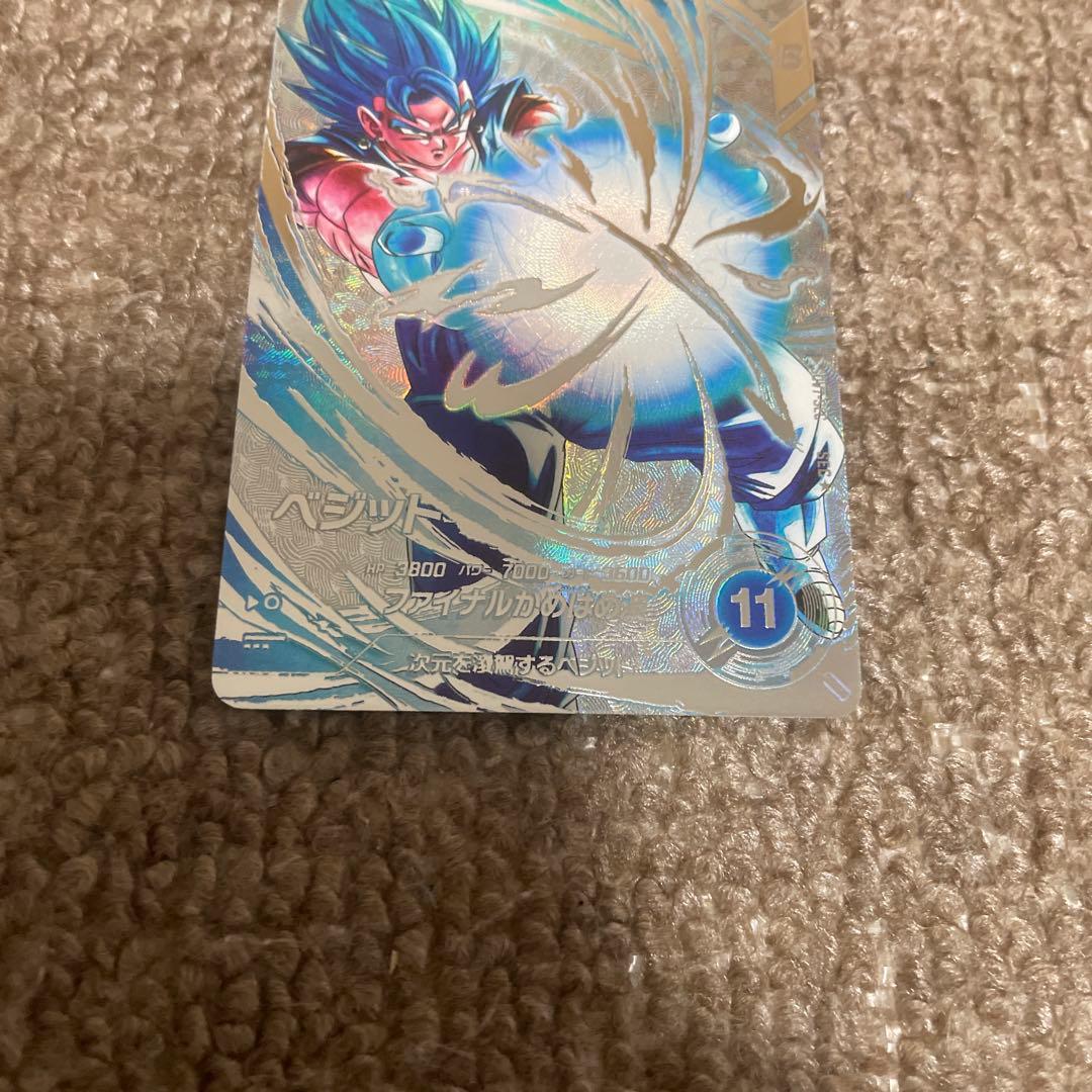 【格安】ドラゴンボールスーパーダイバーズ ベジット シークレットパラレル