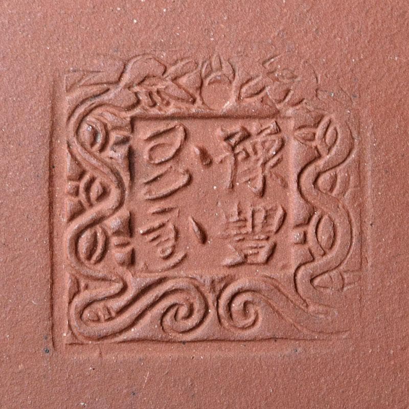 中国　紫砂　朱泥　梅文　急須　茶壷　在銘　M　R8774