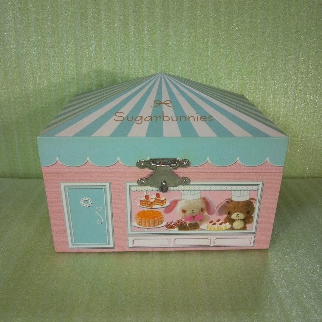 シュガーバニーズ　Sugarbunnies　オルゴール　ジュエリーボックス　レア