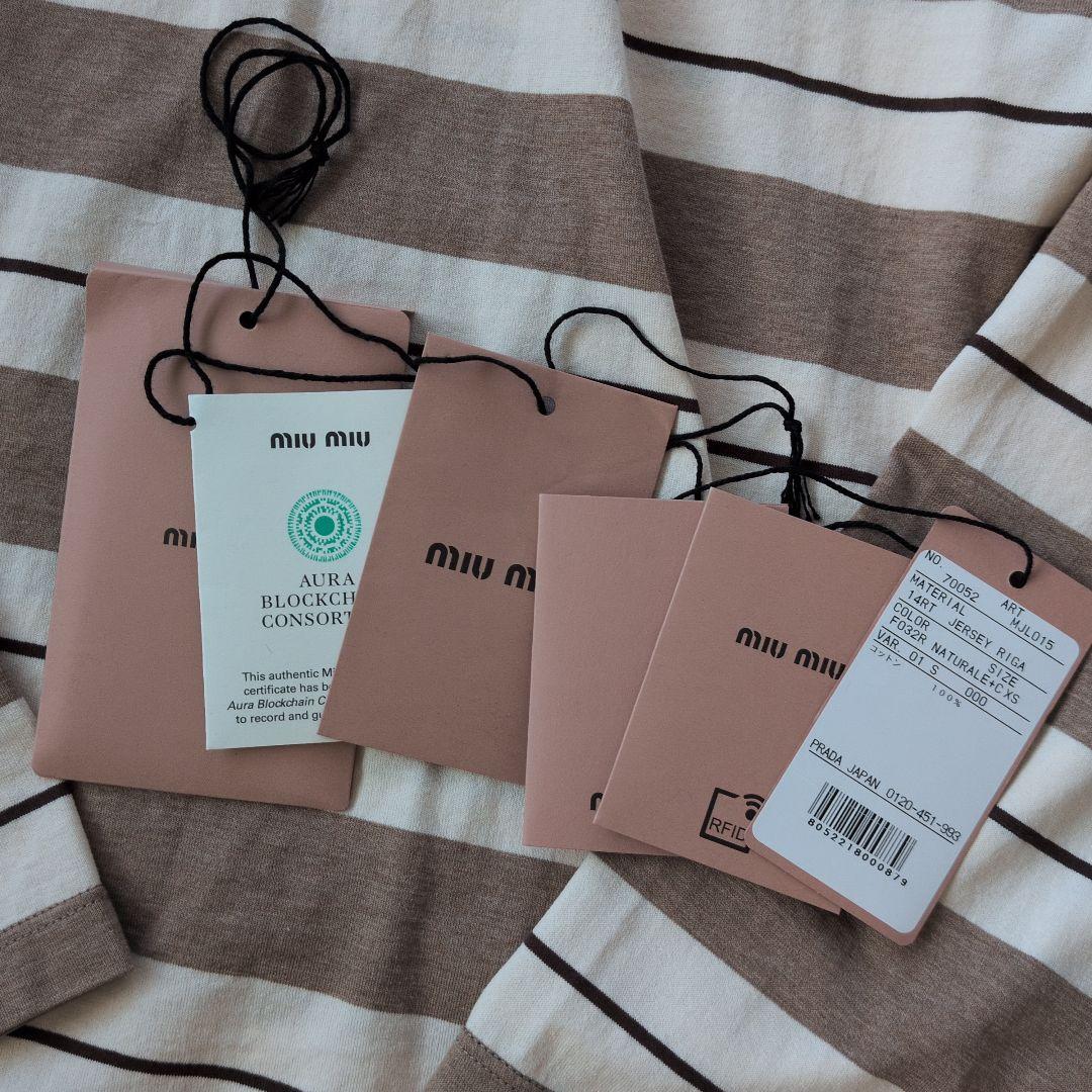 Twice モモ着用　ミュウミュウ　超美品正規品　コットンジャージー ポロシャツ