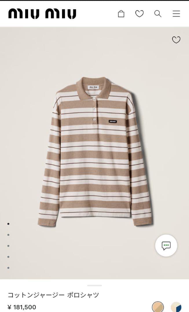 Twice モモ着用　ミュウミュウ　超美品正規品　コットンジャージー ポロシャツ