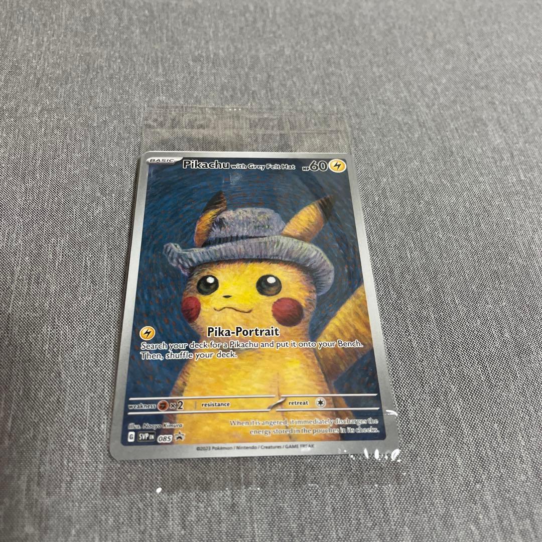 ゴッホピカチュウ 未開封