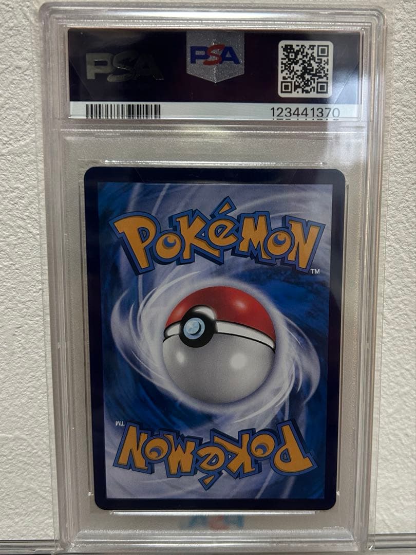 ピカチュウ AR 【中国語版】皮丘 PSA10