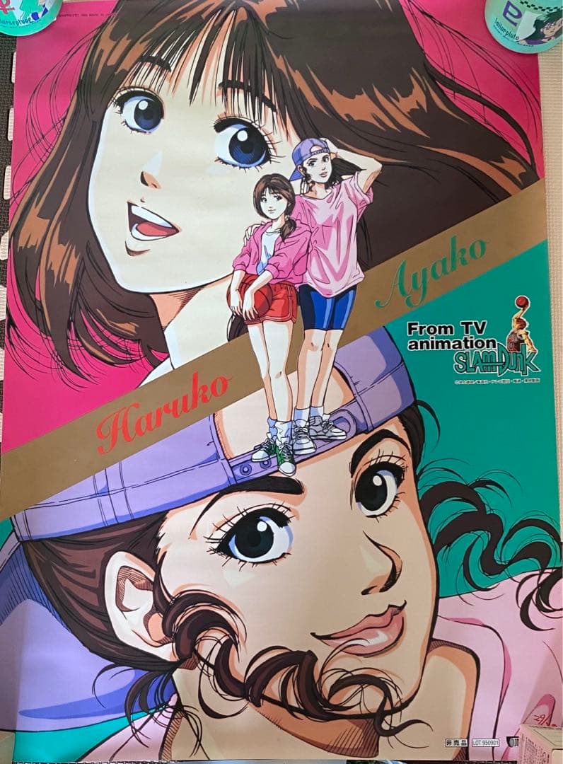 当時物【美品】スラムダンク 彩子 赤木晴子 ポスター 非売品 景品 激レア