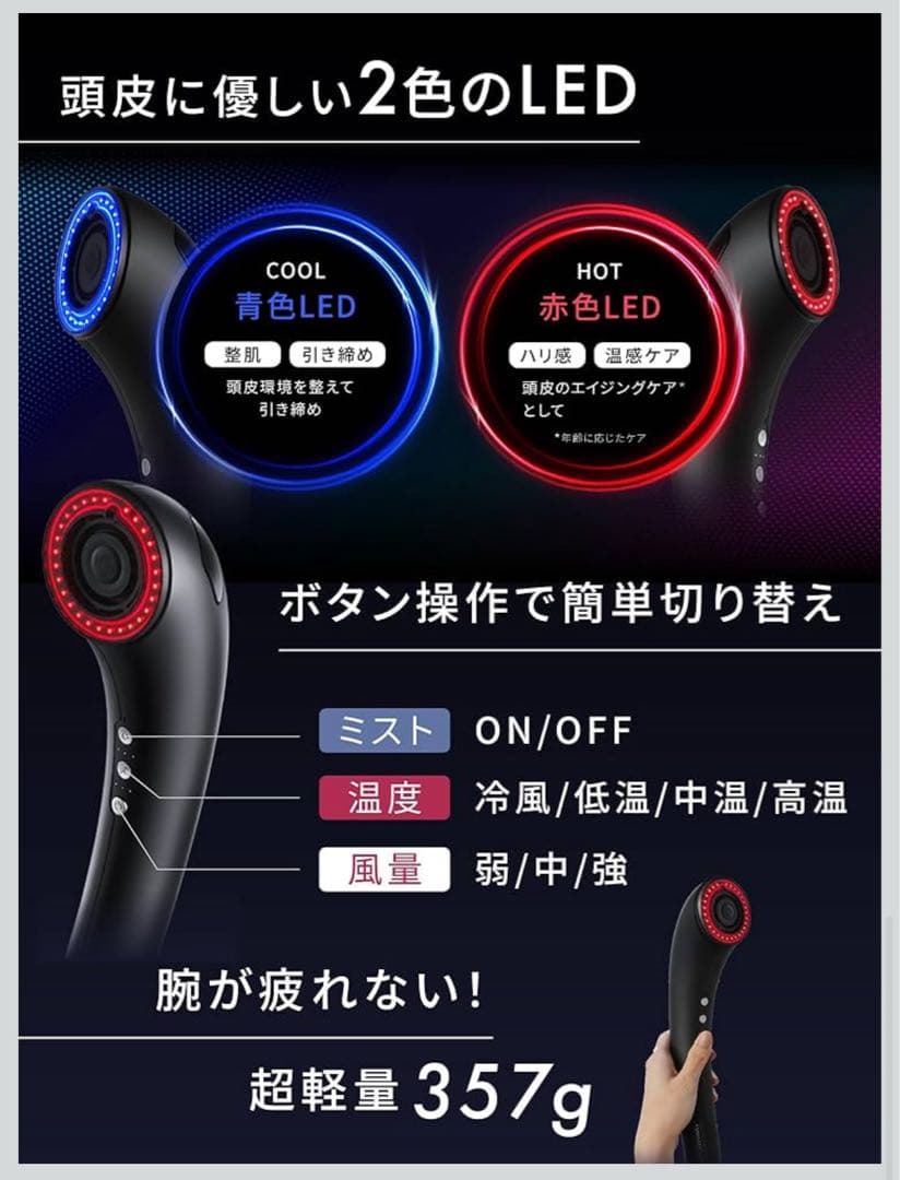 y*4様 ほぼ新品☆ ブライト シャワードライヤー 正規品