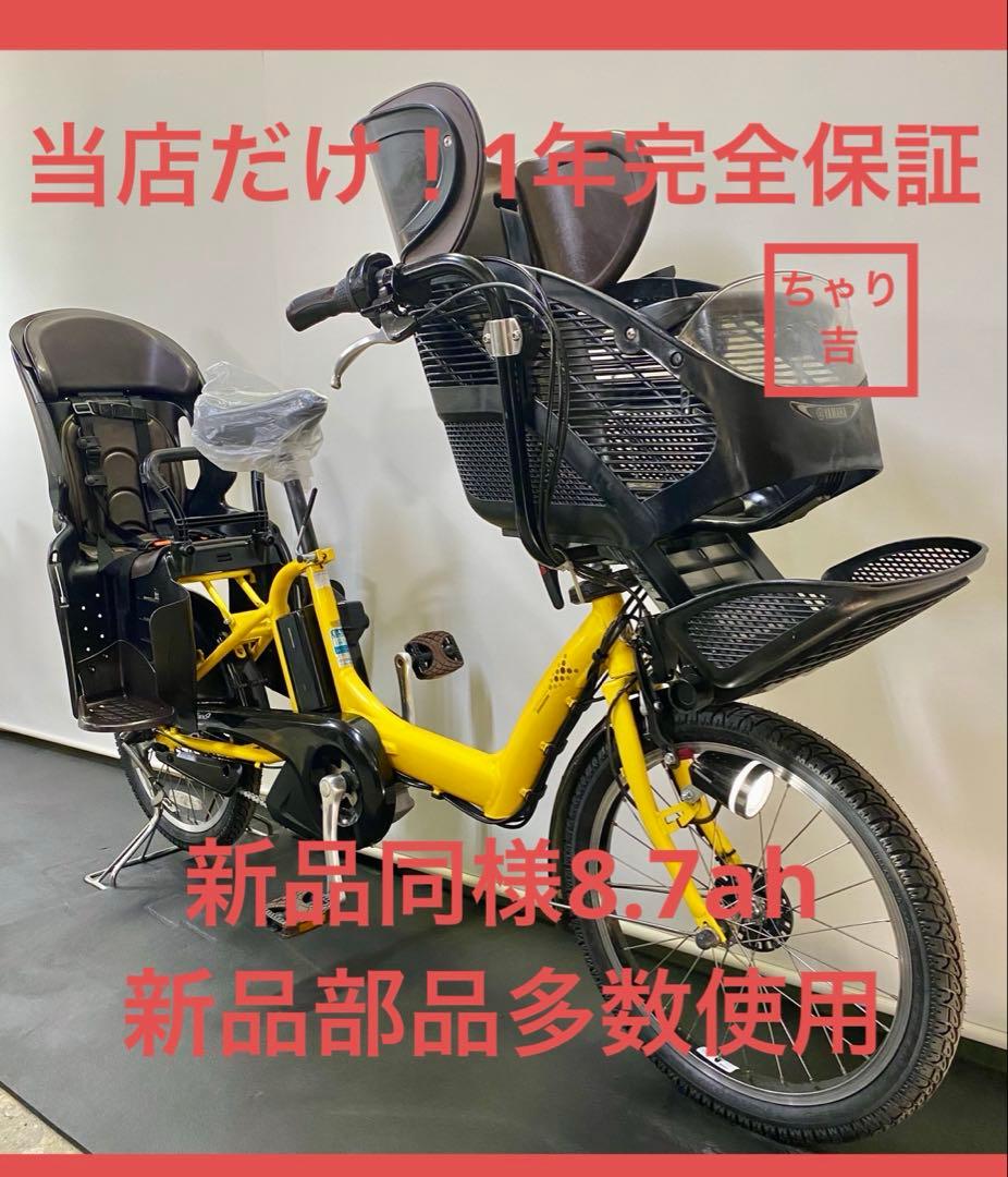 1年保証 送料無料 ブリヂストン 20インチ 子供乗せ 黄色 電動アシスト