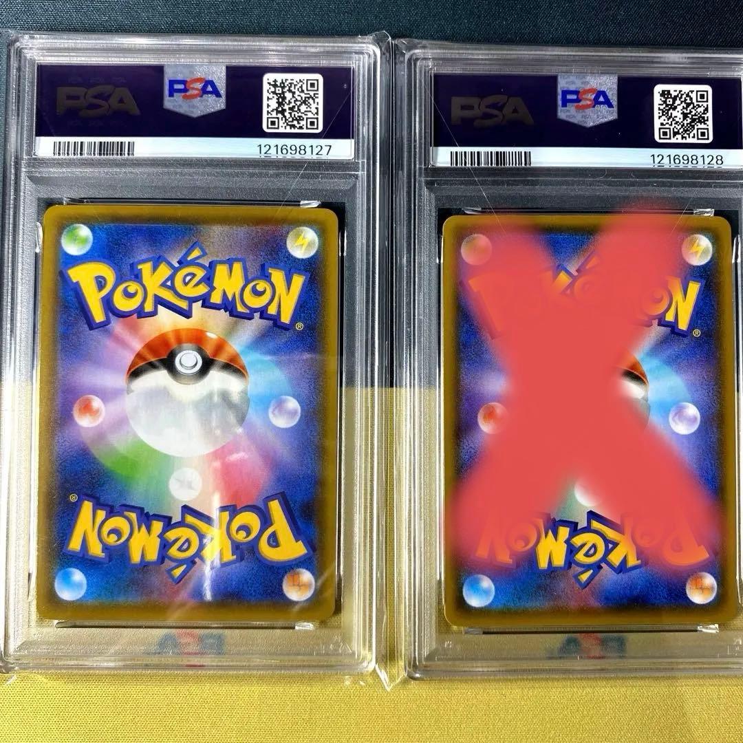 【PSA 10-9】イーブイヒーローズ ブイズSR連番セット