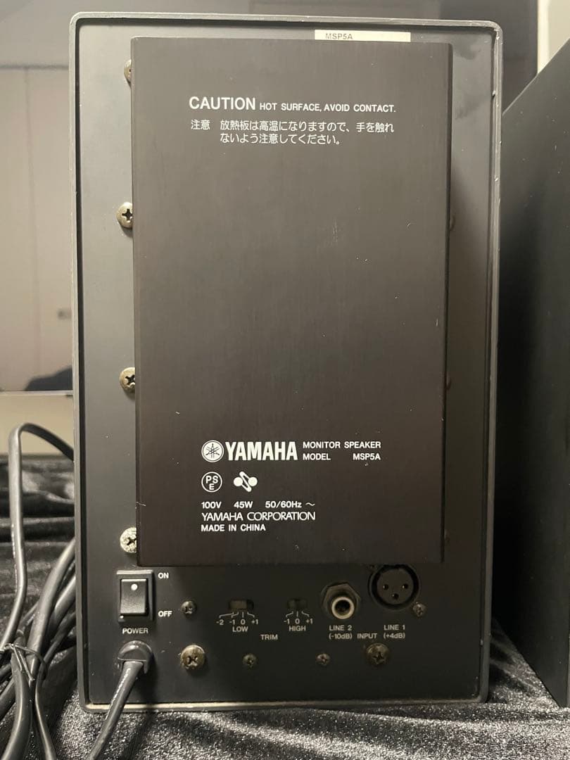 YAMAHA ヤマハ MSP5 STUDIO パワードモニタースピーカー ペア