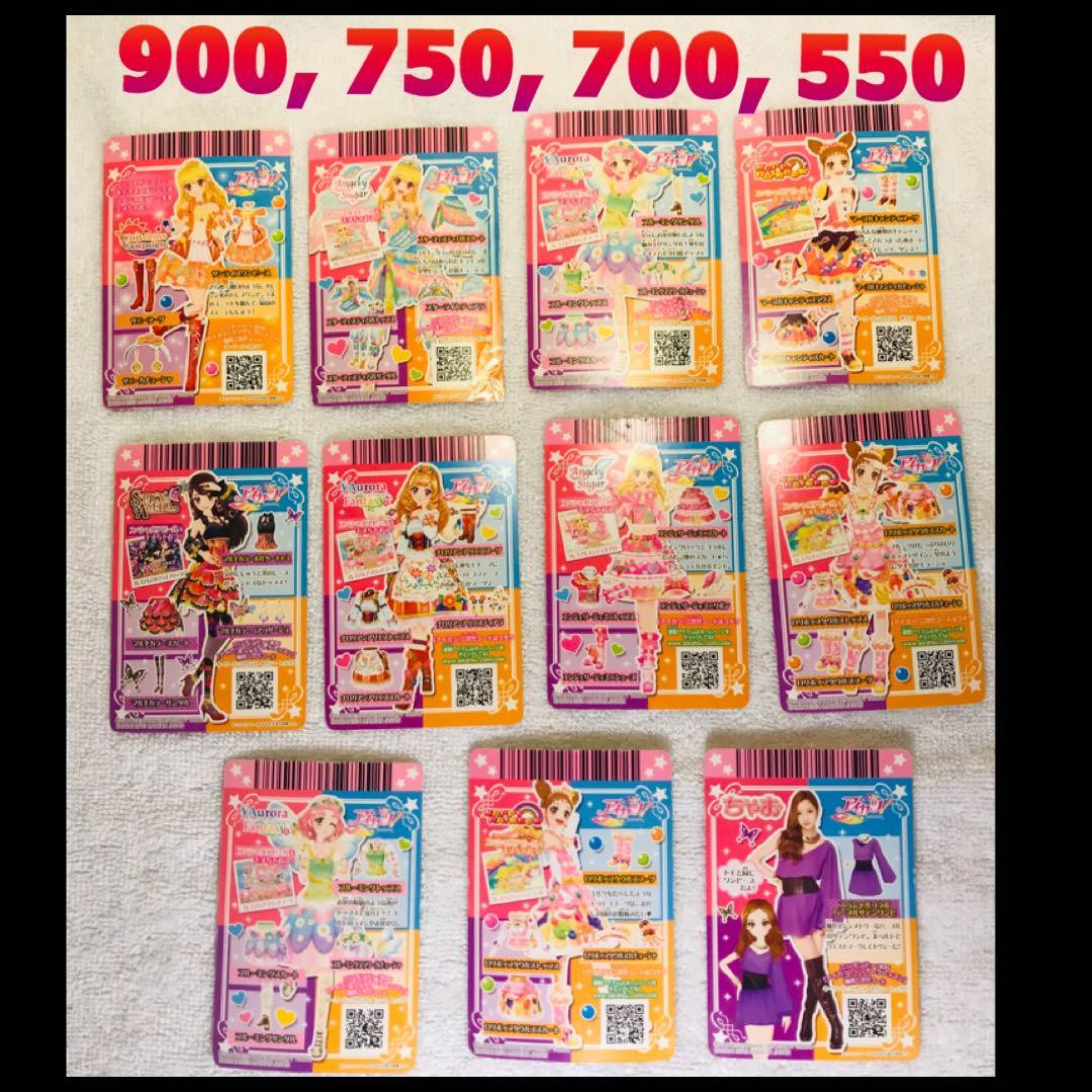 AP900, 750, 700等含】アイカツカード 132枚セット