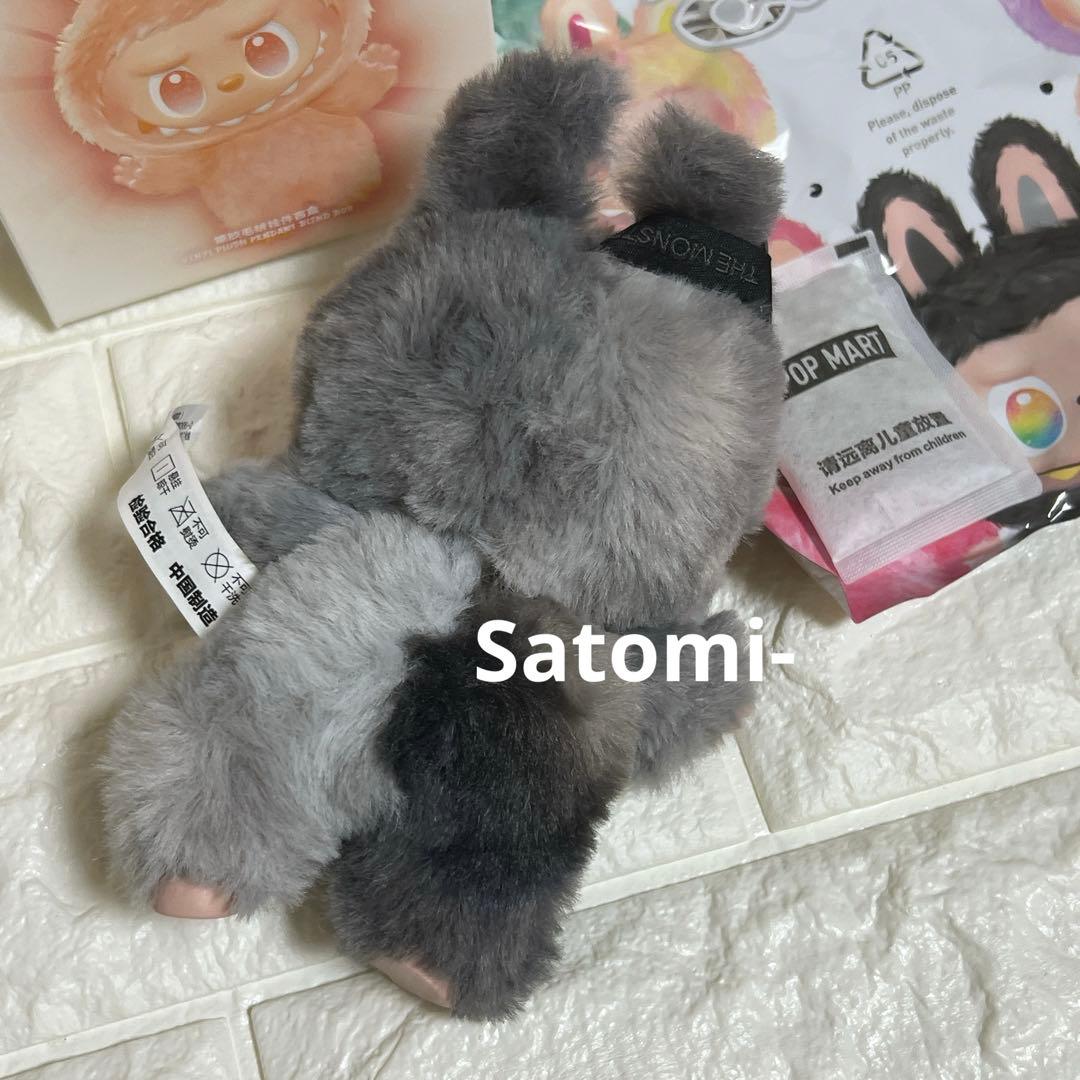 THE MONSTERS Big into Energy loveラブブ