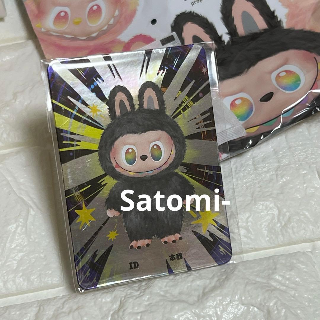 THE MONSTERS Big into Energy loveラブブ