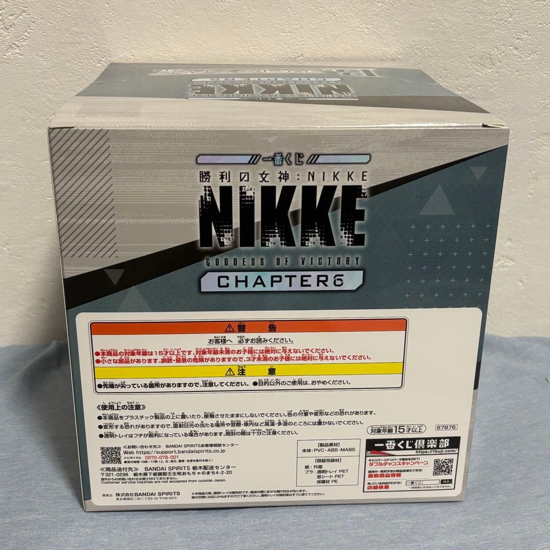 NIKKE 一番くじ chapter6 B賞シンデレラ フィギュア ニケ