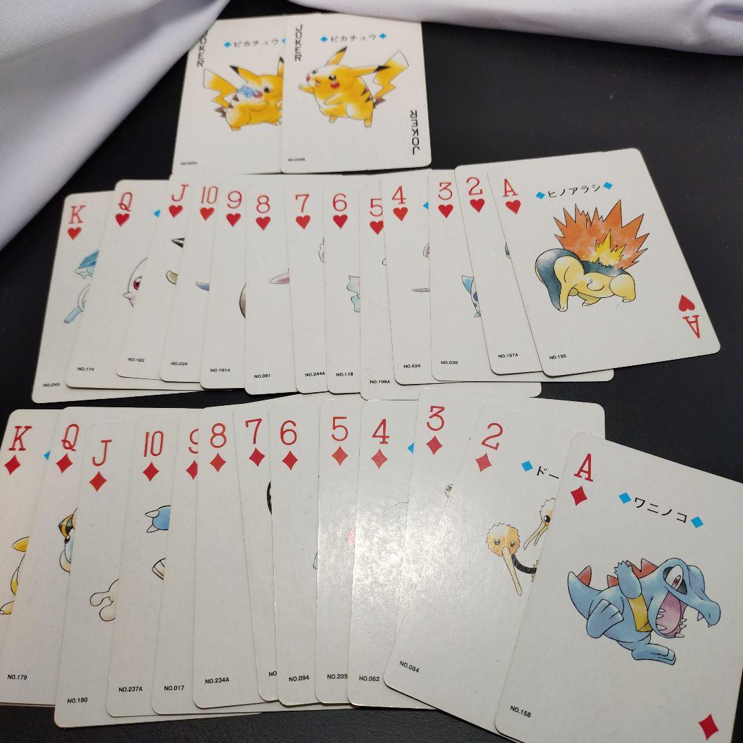 ポケモン　トランプ　銀