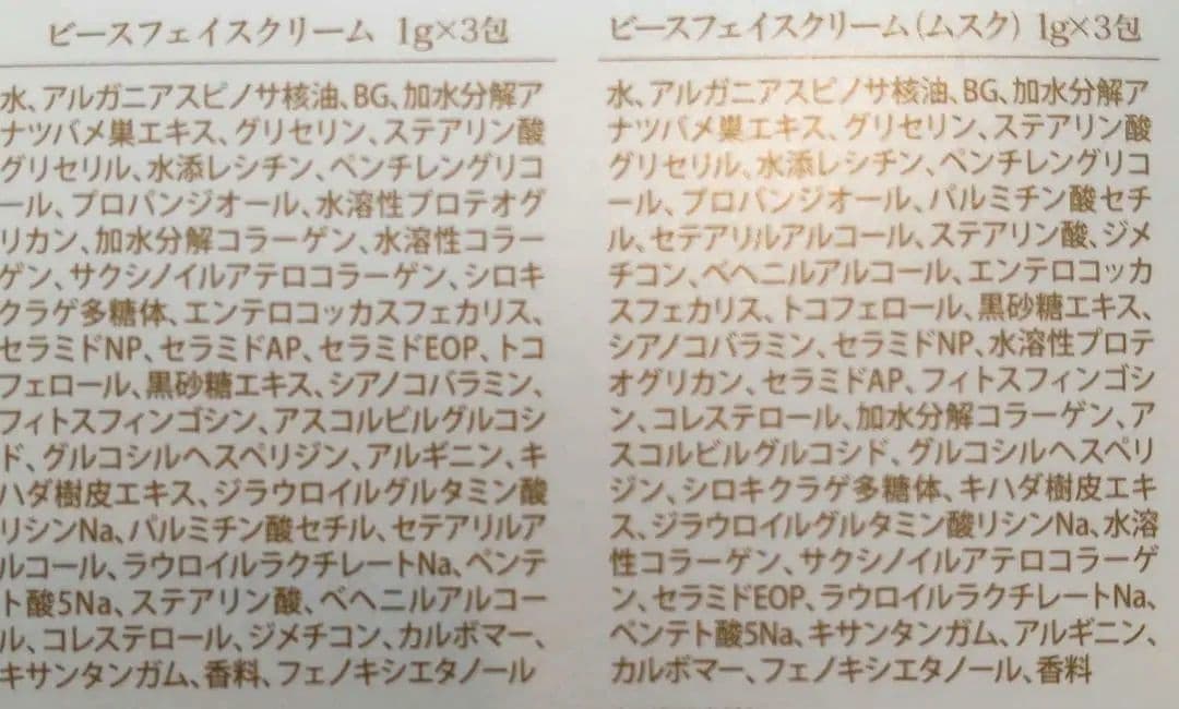 希望の命水 2ℓ 2本 ハイオレックひまわりオイル セット - メルカリ