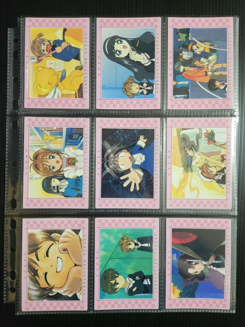 カードキャプターさくら カードダスマスターズ1 (初版)　ノーマルセミコンプ