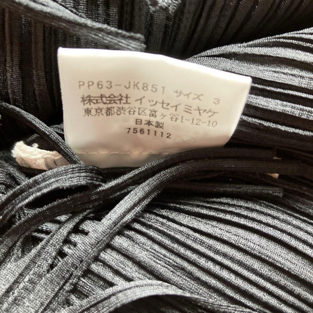 プリーツプリーズ　フリンジタンクトップ