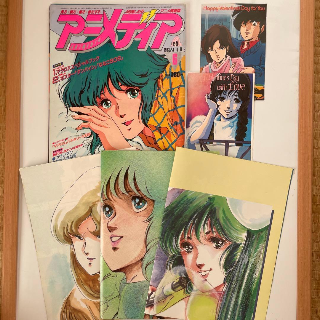 アニメディア 1983年6月 超時空要塞マクロス ポスター3枚 ポスト