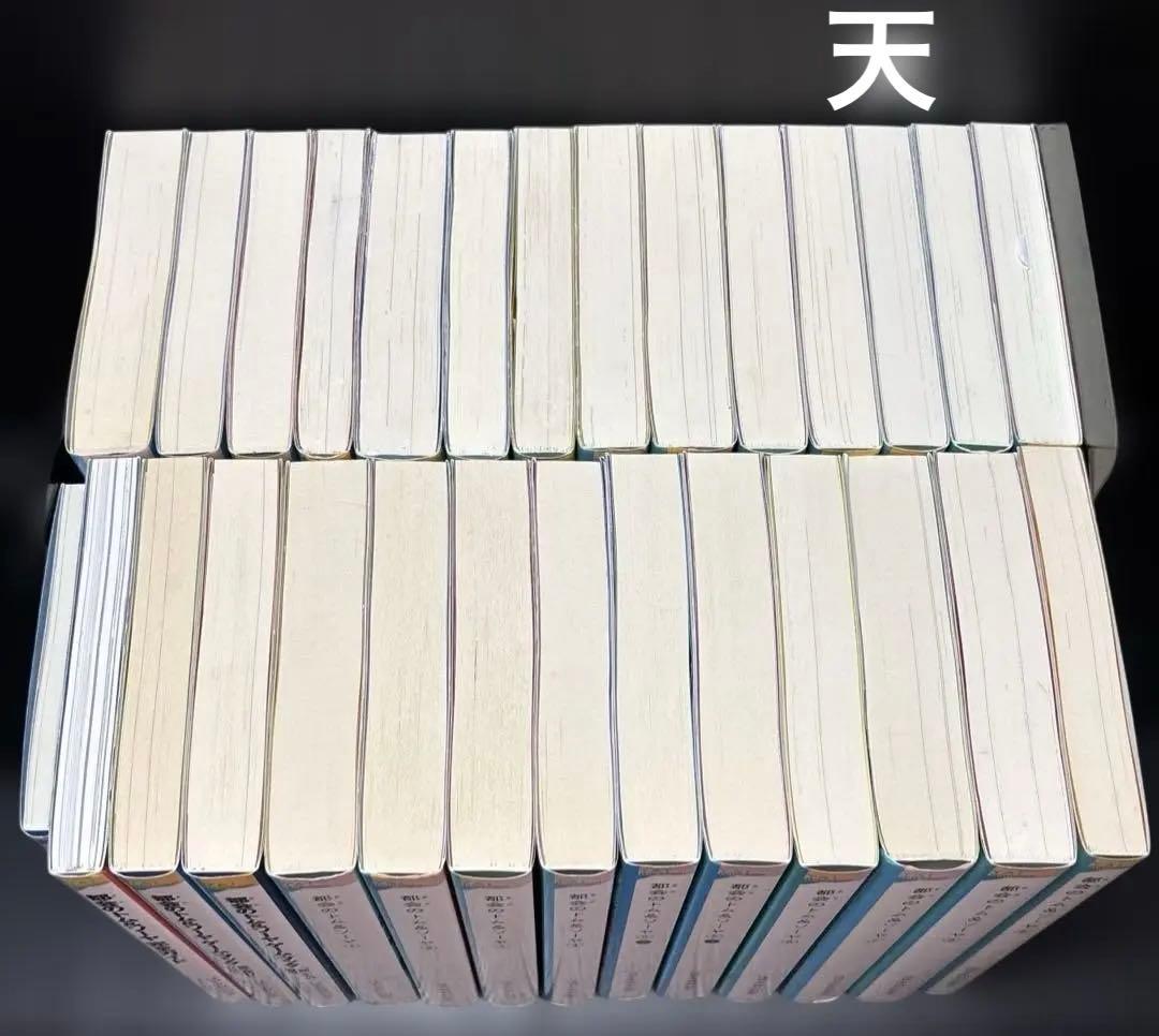 都会のトム&ソーヤ 1-20巻 完全ガイド ゲームブック 小説 全24冊