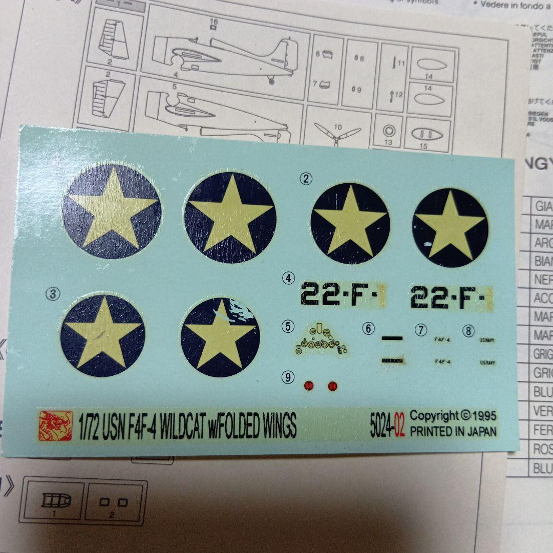 USN f4 F-4 Wildcat W /キャリアデッキ1/72 未組立