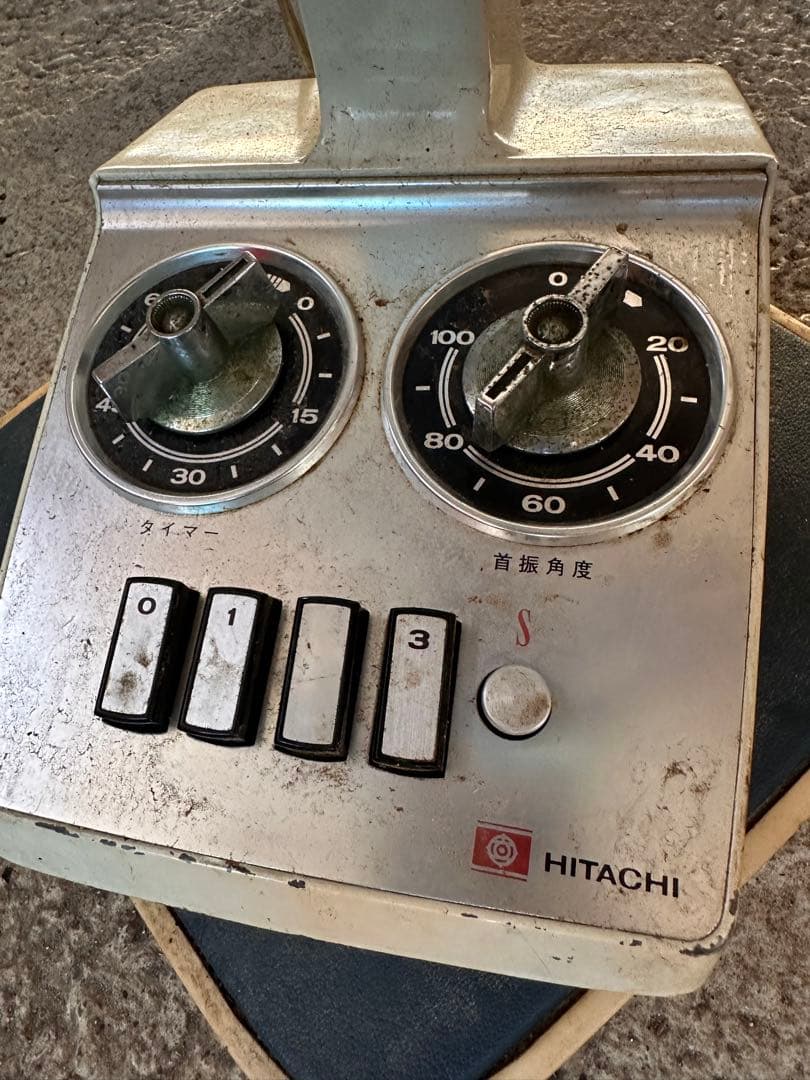 【動作品】日立 HITACHI 昭和レトロ 扇風機 アンティーク 首振り機能付き