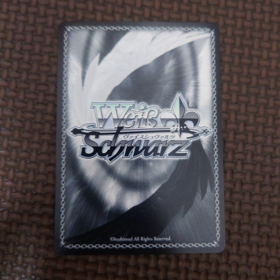 ヴァイス 君に降る涙 巡音ルカ SSP サイン プロセカ