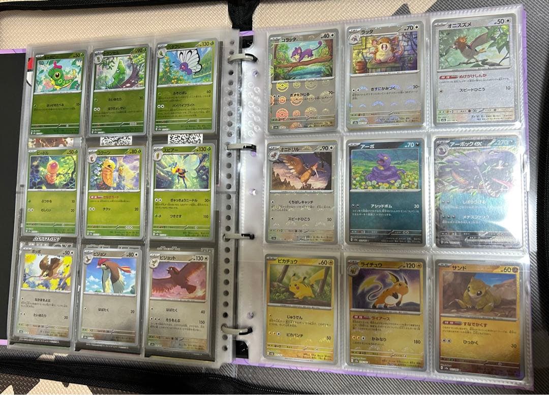 【引退品】 151コンプ　まとめ売り　ARもあり