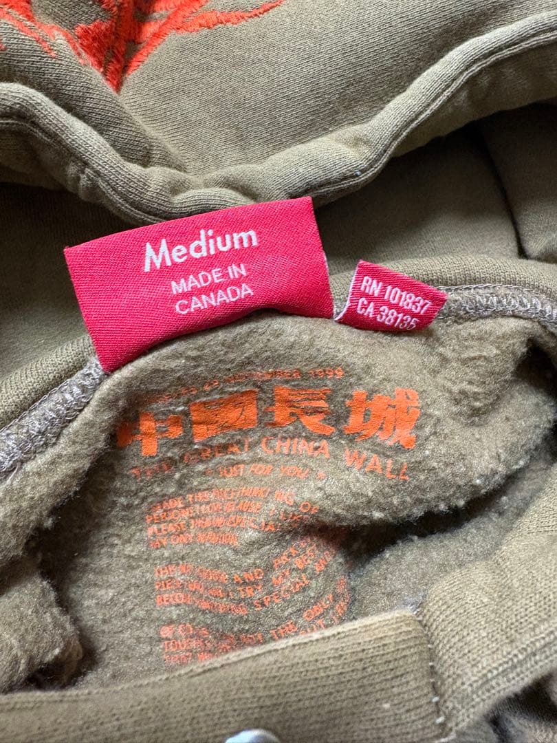 Supreme hoodie 中国長城　Great China wall