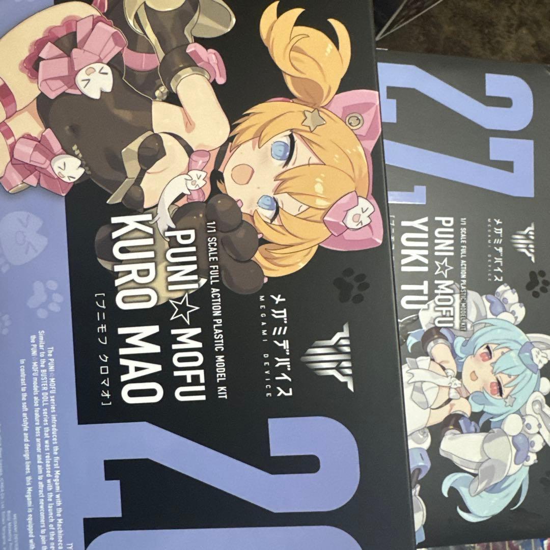 メガミデバイス　プニモフ　　クロマオ、ユキトゥセット