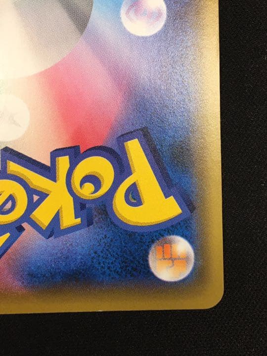 プレイヤーズセレモニー 2019 ② プレイヤーズセレモニー2019最安値