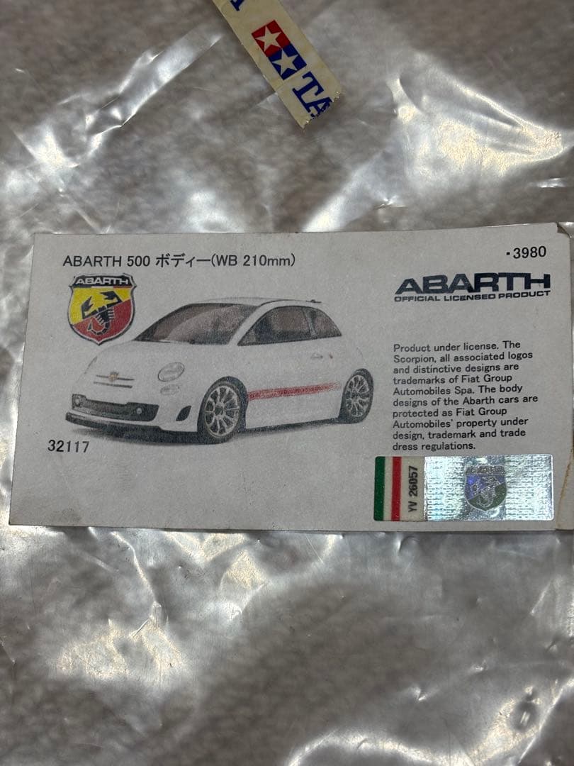 【さらに値下げ】1/10 アオシマ グラチャン ナナイチほか RCボディ セット