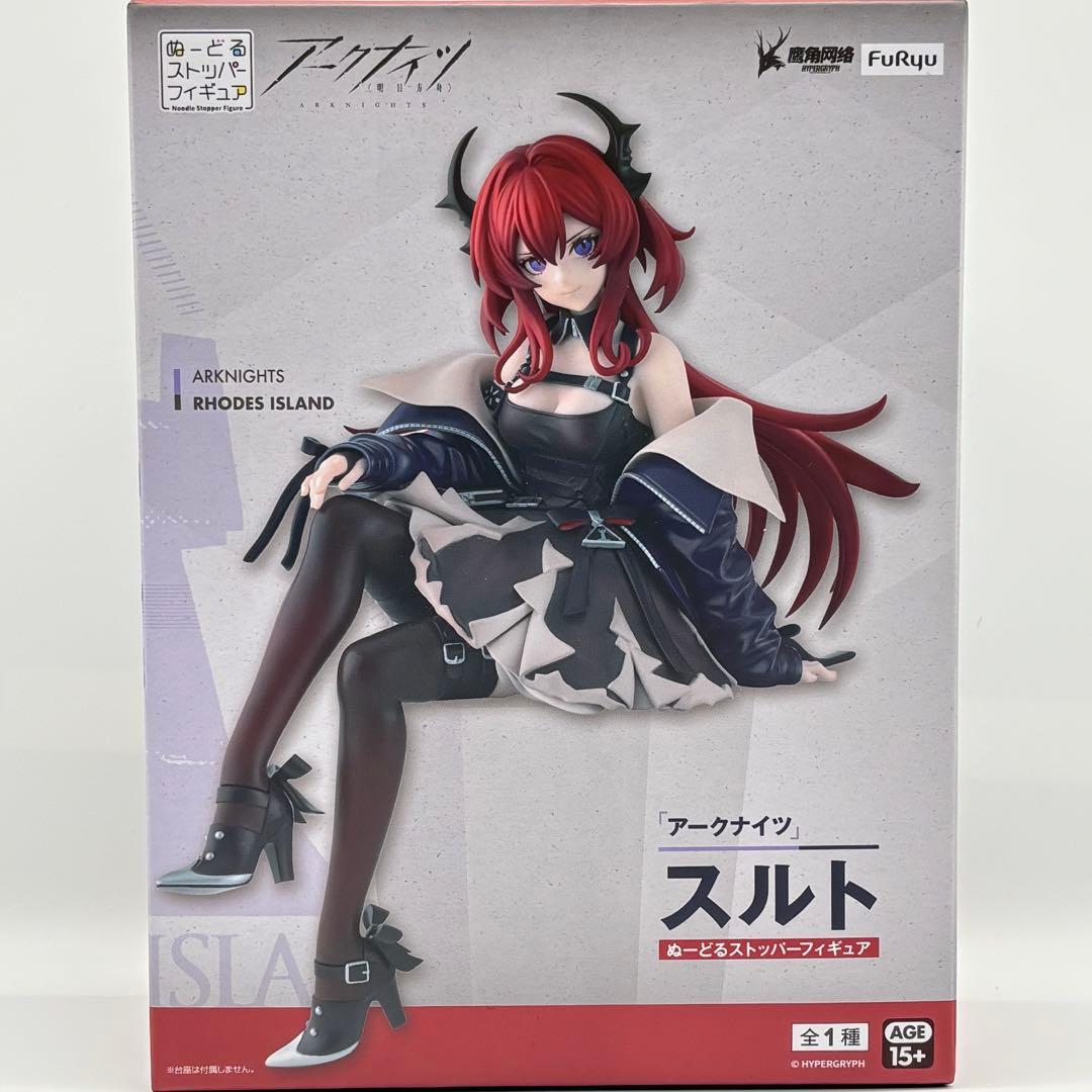 アークナイツ スルト ぬーどるストッパーフィギュア - メルカリ