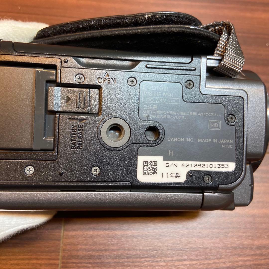 Canon デジタルビデオカメラ iVIS HF M41 ほぼ新品 4645