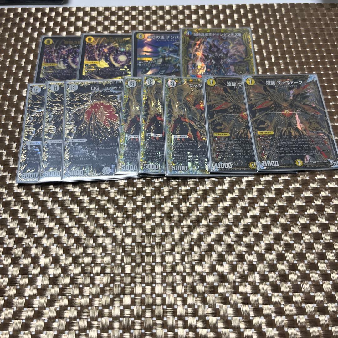 白零サバキZデッキ(微高レート)