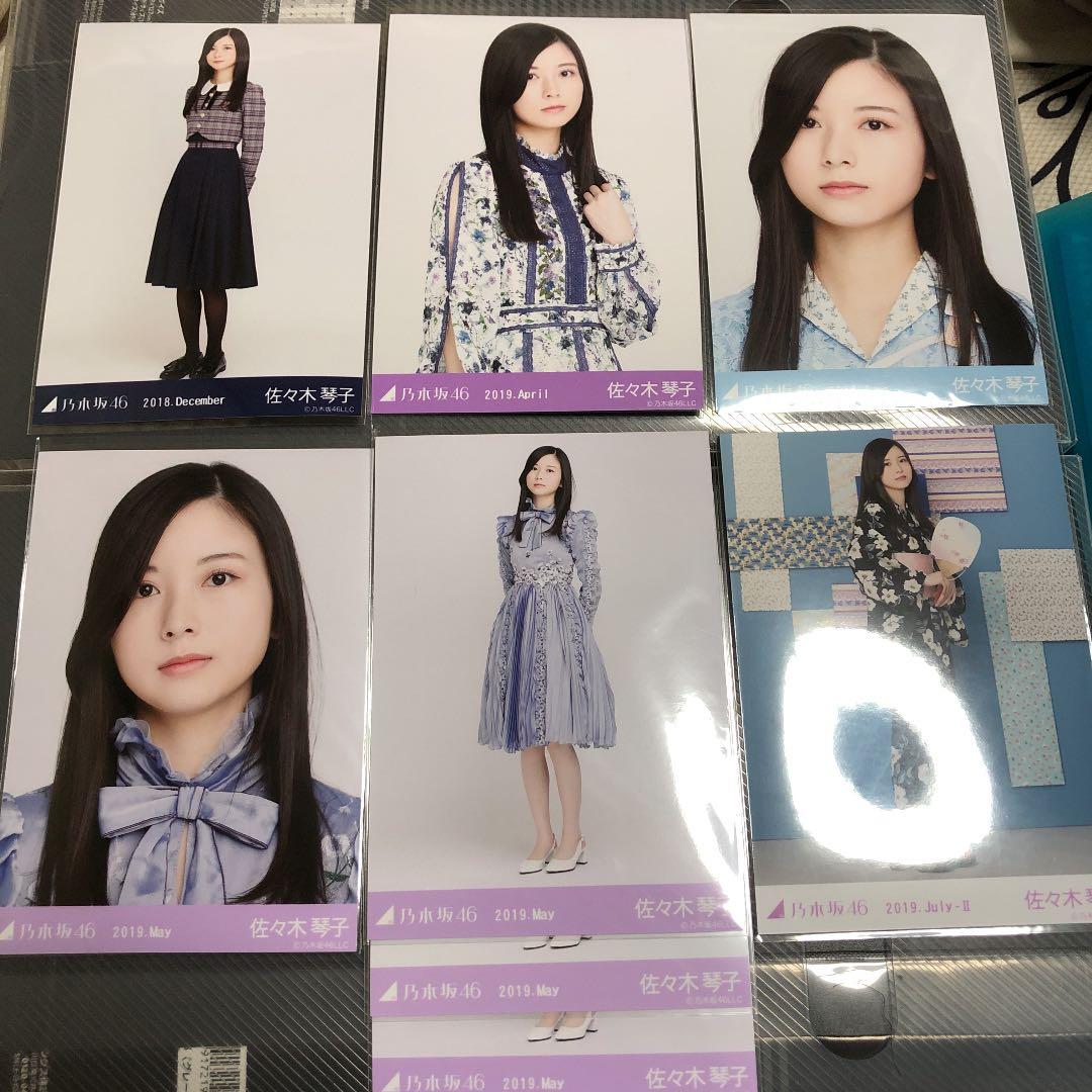 乃木坂46 生写真 佐々木琴子 バラ売り 乃木坂46 佐々木琴子 生写真 まとめ売り 32コンプ 乃木坂46 生写真