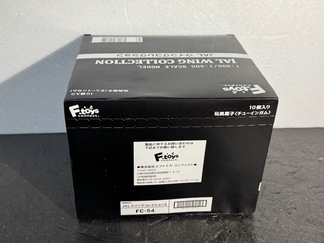 新品未開封JAL ウイコレ5 1BOX ウィングコレクション1:300 10個