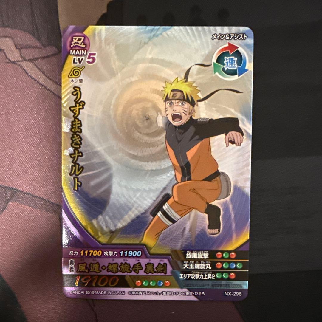 うずまきナルト ナルティメットクロス NARUTO - メルカリ