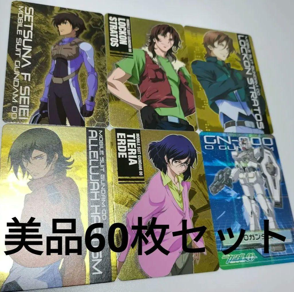 美品】ガンダム00カード MS&キャラクターセレクション トレカ キラ