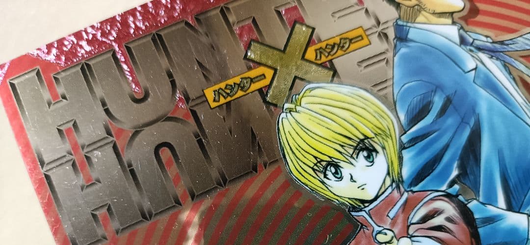HUNTER×HUNTER エッチングポストシール クラピカ レオリオ - メルカリ